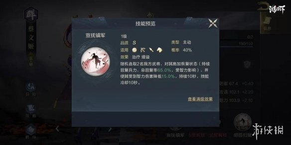 六游网7