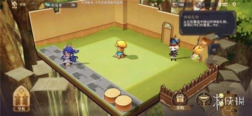 六游网3