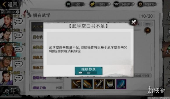 六游网3