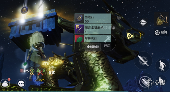 六游网4