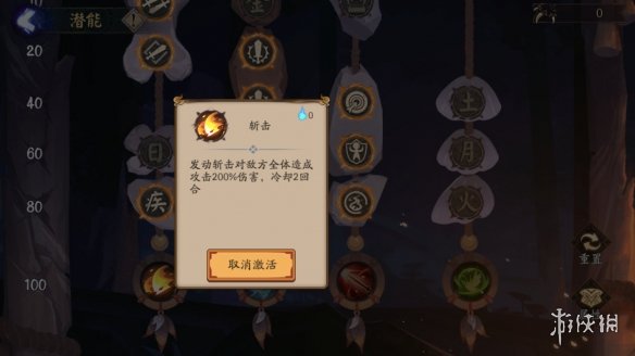 六游网9