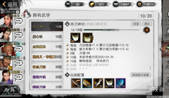 六游网2