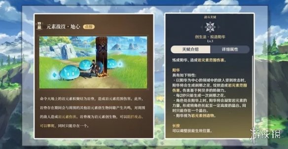 六游网4
