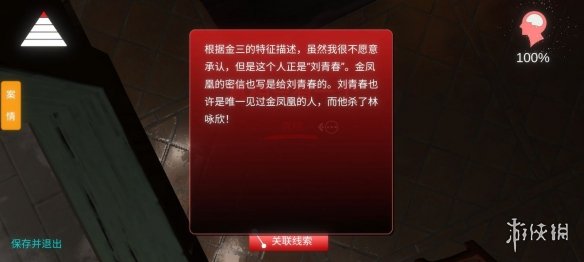 六游网2