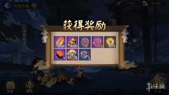 六游网10