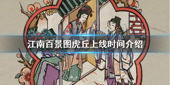 六游网1