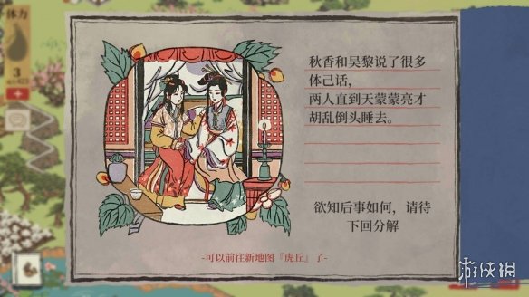 六游网2