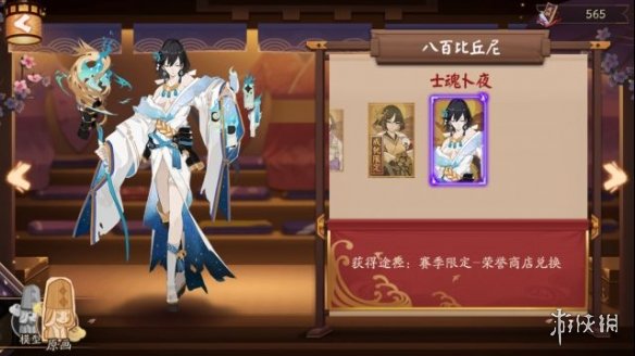 六游网2