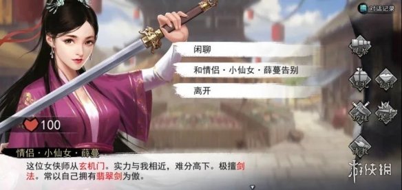 六游网3