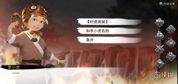 六游网2