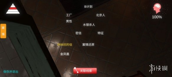 六游网5