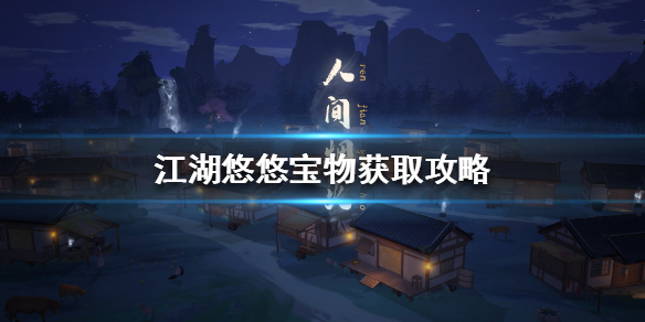 六游网1