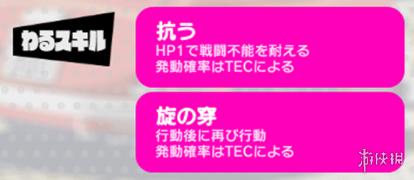六游网2