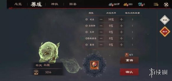 六游网24