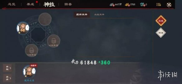 六游网25