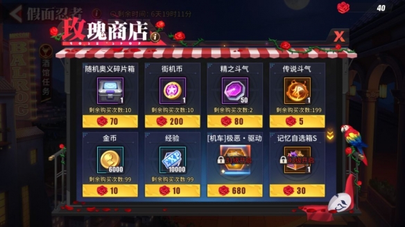 6game网5
