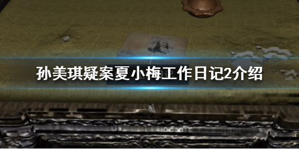 6game网1