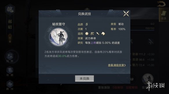 6game网5