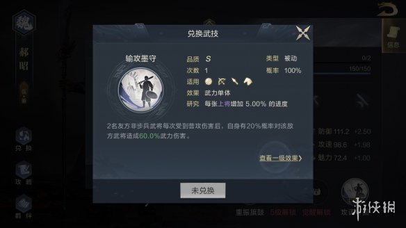 6game网6