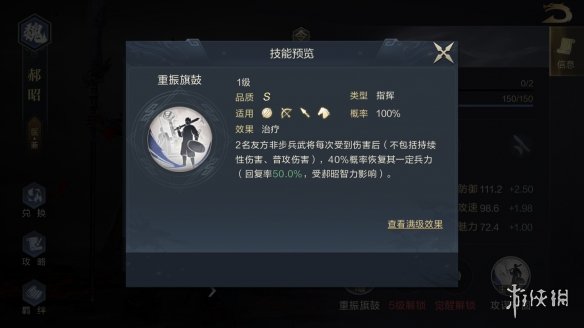 6game网3