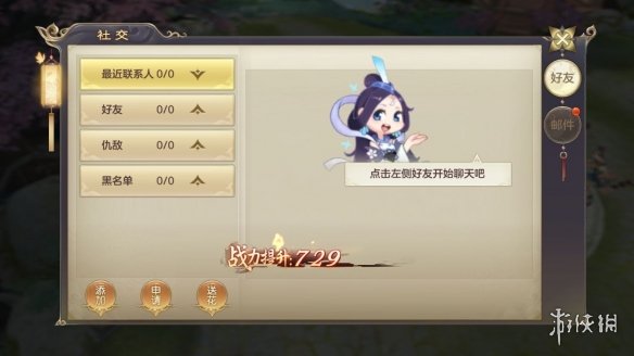 6game网3