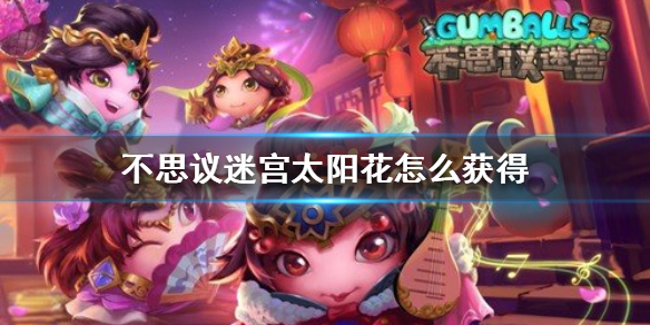 6game网1