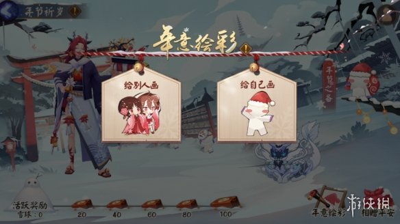 阴阳师冰麒麟活动玩法 阴阳师星熊童子皮肤活动年节祈岁介绍