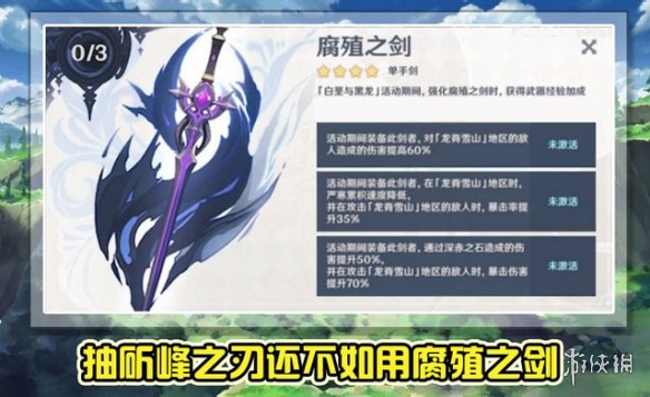 6game网6