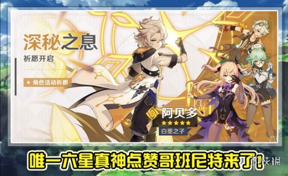 6game网2