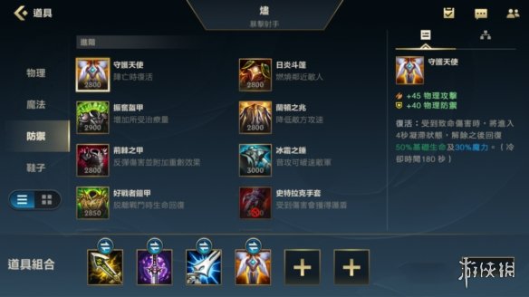 6game网4