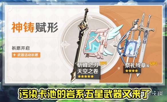 6game网4