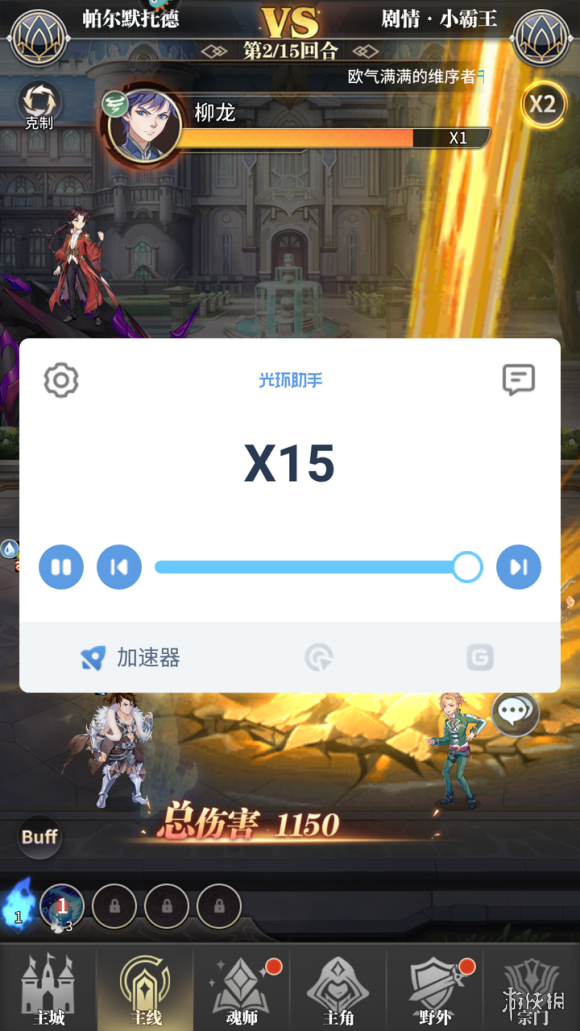 6game网3