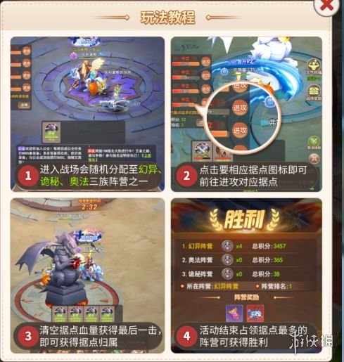 6game网3