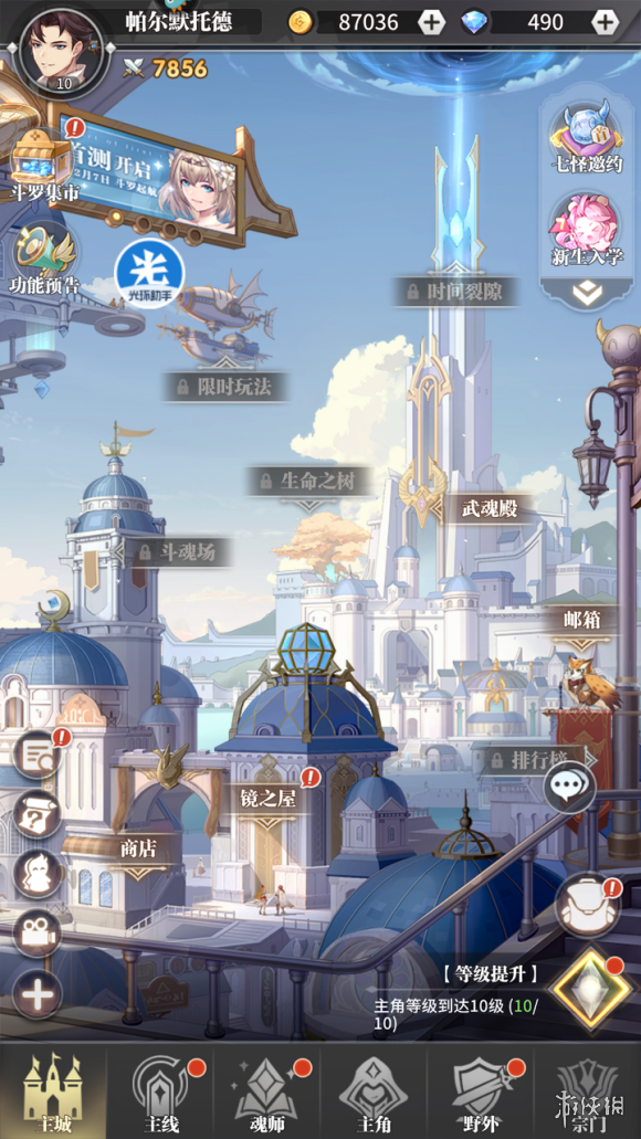 6game网2