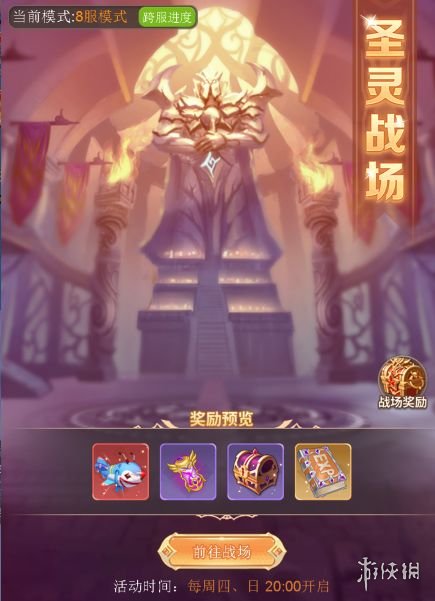 6game网2