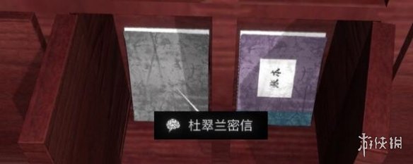 孙美琪金凤凰杜翠兰密信线索在哪里 杜翠兰密信线索位置