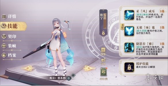 6game网3