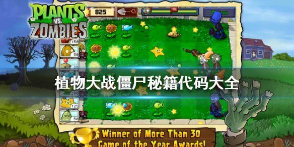 6game网1
