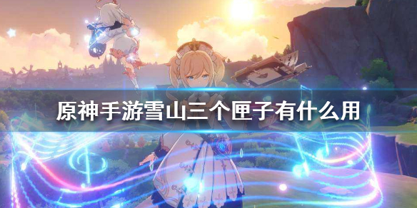6game网1