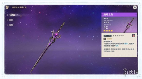 6game网2