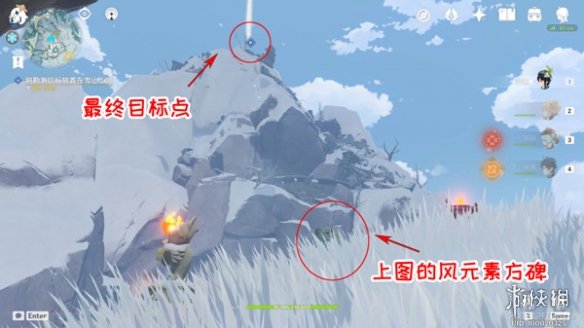 原神雪山再勘测任务在哪接 原神雪山再勘测任务攻略