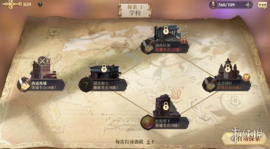 幻书启世录探索6深渊怎么打 幻书启世录探索6通关攻略