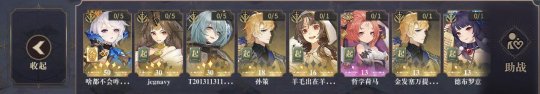 幻书启世录探索6深渊怎么打 幻书启世录探索6通关攻略