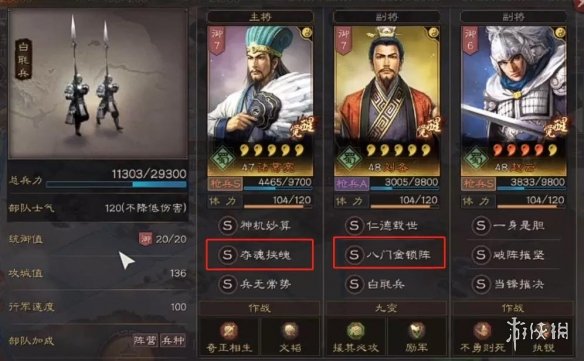 6game网8