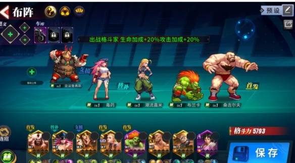6game网3