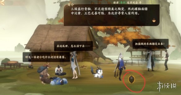 6game网2