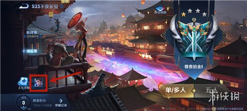 王者荣耀s22赛季皮肤怎么获得 王者荣耀s22赛季皮肤获得途径一览