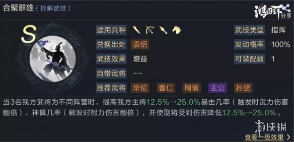 6game网11