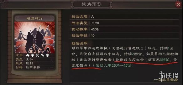 6game网4