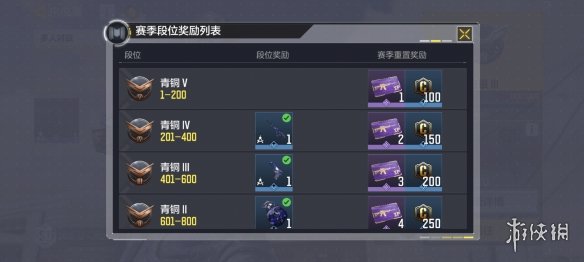 6game网2